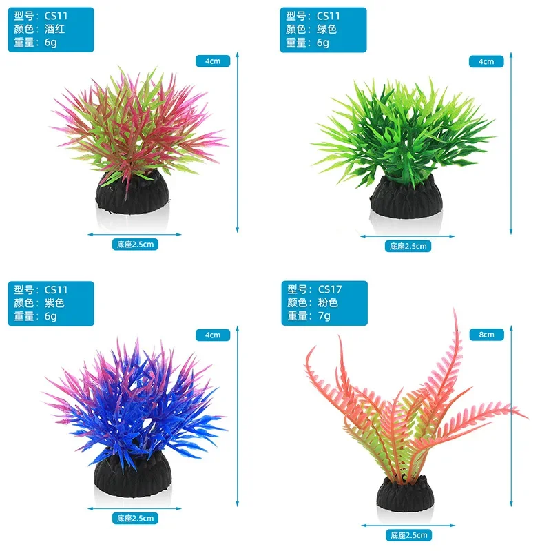 PVC 수족관 장식 시뮬레이션 인공 잎 식물 환경 보호 - Live Plant Aquarium 리뷰 및 가격